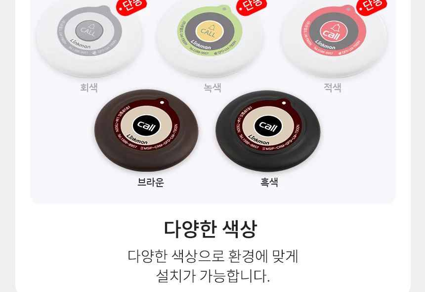 LM-T900N 색상 — 브라운, 흑색 판매 중